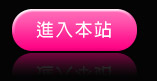 情色交友